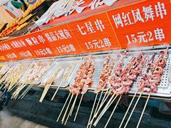 -大学城夜市大排档(凤栖路店)