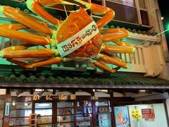 -蟹道乐(道顿堀本店)