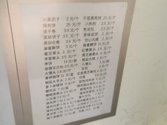 -玉华台饭庄(裕中西里小区店)