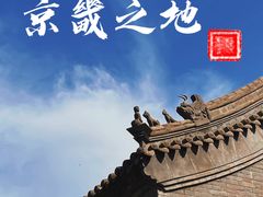 -保定直隶总督署博物馆