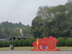 -古田会议纪念馆