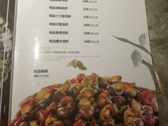 菜单-别院里音乐餐酒吧(双流航空港店)