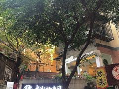 -正南齐北·老街糯米团(洪崖洞店)