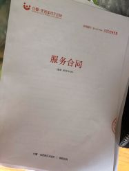 -仕馨·优若家月子会所(萝岗店)