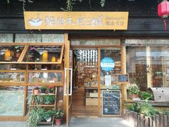 -猫的天空之城概念书店(杭州南宋御街店)