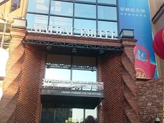 -玖壹咖啡(临河街店)