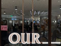 -OUR Bakery(国贸商城店)