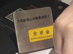 -王品牛排(珠海富华里店)