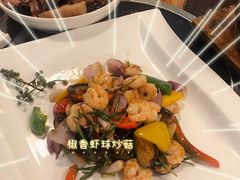 花椒虾炒菇-七寸飝大饭店(马场店)