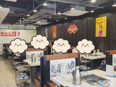 -就这么牛潮式牛肉火锅(华侨城店)