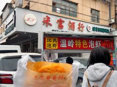 -花园菜市场