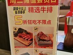 -杯子红牛排(创意产业园店)