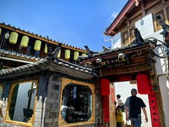 -88号小吃店·经典云南菜·地道纳西美食