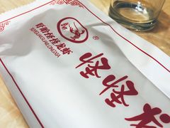 -怪怪龙虾·澳洲蓝龙王·深夜食堂(惊驾路店)