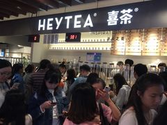 -喜茶(上海正大广场店)