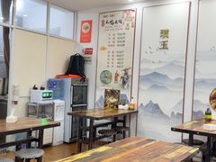 -正宗李家土鸡米线店