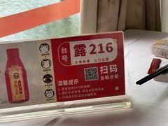 -鹿鸣酒家(越秀店)