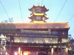 景点-井塘古村