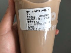 珍珠奶茶-CoCo都可(建外SOHO店)