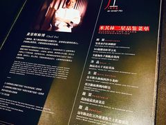 -广州文华东方酒店·江-由辉师傅主理