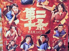 -CGV影城(黄河道ScreenX店)