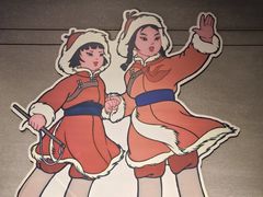 -上海动漫博物馆