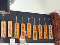 -梦花街馄饨店(中华苑店)