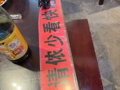 -逸桂禾面馆