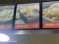 -卢记香酥鸡烧饼(扬州分店)
