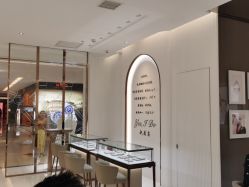 -I Do(重庆龙湖北城天街购物广场店)