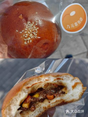 面包脑袋挖到宝了！！快吃遍厦门这家九元面包店