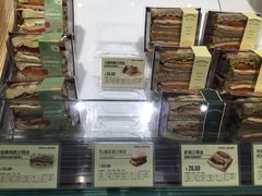 经典鸡肉三明治-多乐之日(公园茂店)
