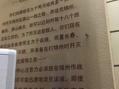 -西柏坡纪念馆