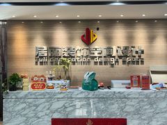 -居丽装饰空间设计(总部)