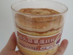 豆乳麻薯蛋糕杯-LELECHA乐乐茶(三里屯店)