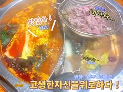 -潮味四季潮汕牛肉火锅(来凤街店)