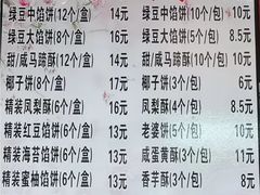 菜单-阿吉仔(大元路店)