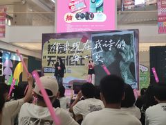 -天河领展广场