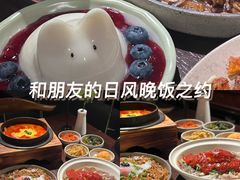 -Fuzzy Bistro 浮几韩餐·茶酒馆