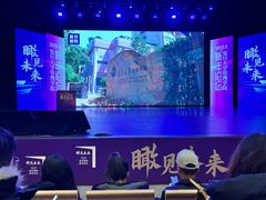 -复旦大学相辉堂