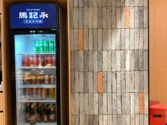 -马记永·兰州牛肉面(天通苑家乐福店)