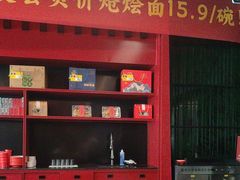 -唐河王记·南阳民间菜(国基路店)