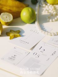 -Sugar苏格婚礼策划工作室