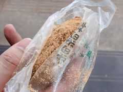 糍粑-禾生粑粑坊(陕西路店)