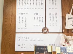 菜单-小豆海棠(人民南路店)