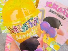 -奈雪的茶(M+世纪都会广场店)