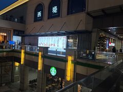 -赤坂亭·M9和牛烧肉·铁板烧·日料398放题(长泰广场店)