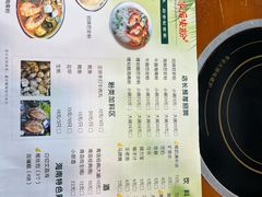 -老何家后安粉·糟粕醋海鲜火锅(三亚湾椰梦长廊店)