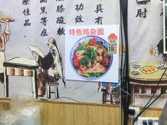 -渝之汇牛肉豌杂面