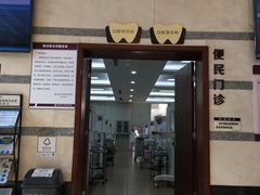-重庆医科大学附属口腔医院(冉家坝院区)